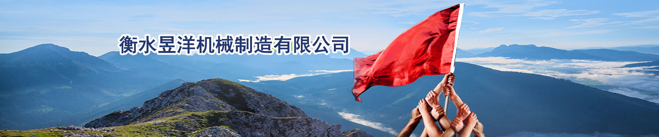 蚌埠捷順機器有限公司,蚌埠捷順,蚌埠捷順機器